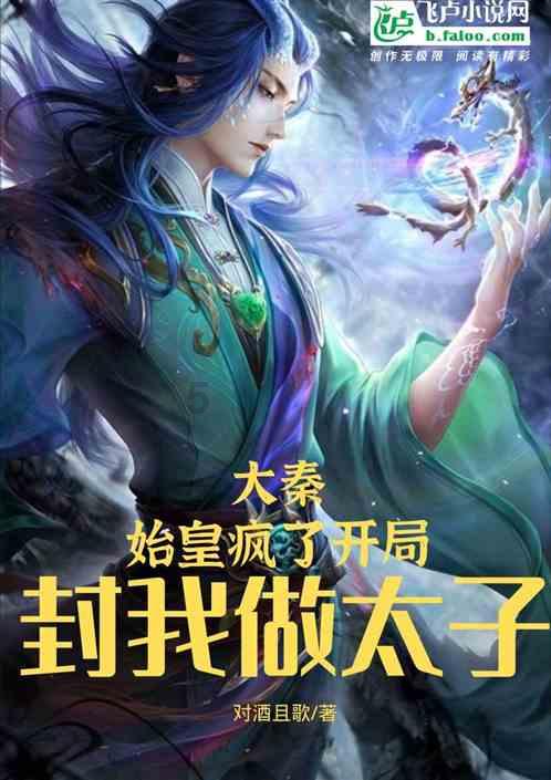 超黄金街霸2